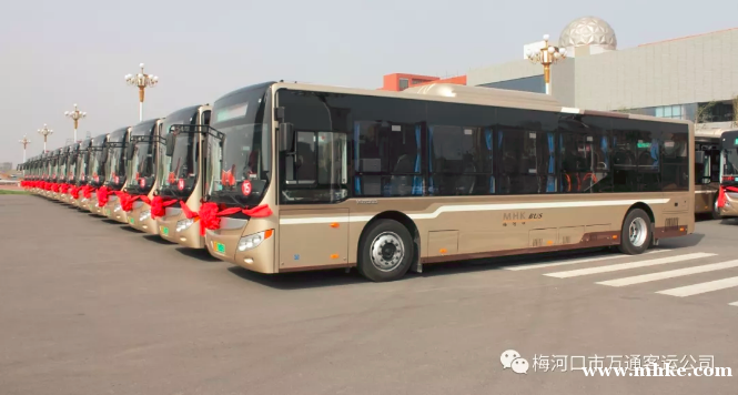 好消息 ！咱梅河口終于有夜班公交車?yán)玻?/></a><br /><a href=