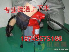 專業(yè)疏通維修坐便，改造各種上下管道