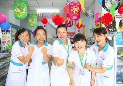 萬和堂醫(yī)藥連鎖誠聘精英，月薪2000~5000元