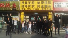 恒達(dá)地產(chǎn)誠(chéng)聘銷售精英100名