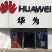 華為專賣(mài)店店員
