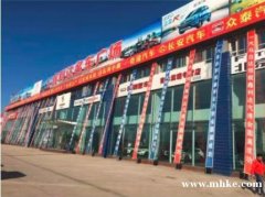 鑫利達(dá)汽貿(mào)城招聘：開票員、會計(jì)