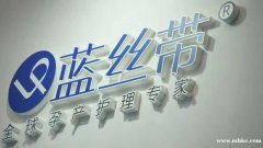 藍(lán)絲帶產(chǎn)后恢復(fù)中心招聘前臺、店長、理療師