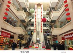 中聯(lián)三樓女裝天津街D5LC香香家招聘導購