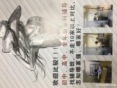 招聘：中考高考名師工作室