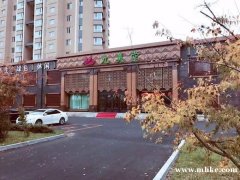 梅河口市九美堂誠聘：收銀、服務生、保潔