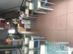 愛民醫(yī)院對(duì)面