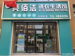 招有經驗的縫紉工