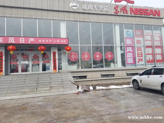 城陽汽貿(mào)招聘精英 城陽汽貿(mào)招聘精英