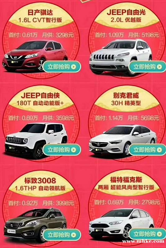 城陽汽貿(mào)招聘精英 城陽汽貿(mào)招聘精英