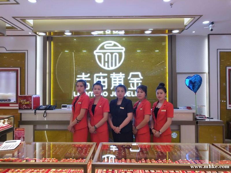 年薪6萬(wàn)誠(chéng)招優(yōu)秀珠寶銷(xiāo)售精英(老廟黃金) 年薪6萬(wàn)誠(chéng)招優(yōu)秀珠寶銷(xiāo)售精英(老廟黃金)