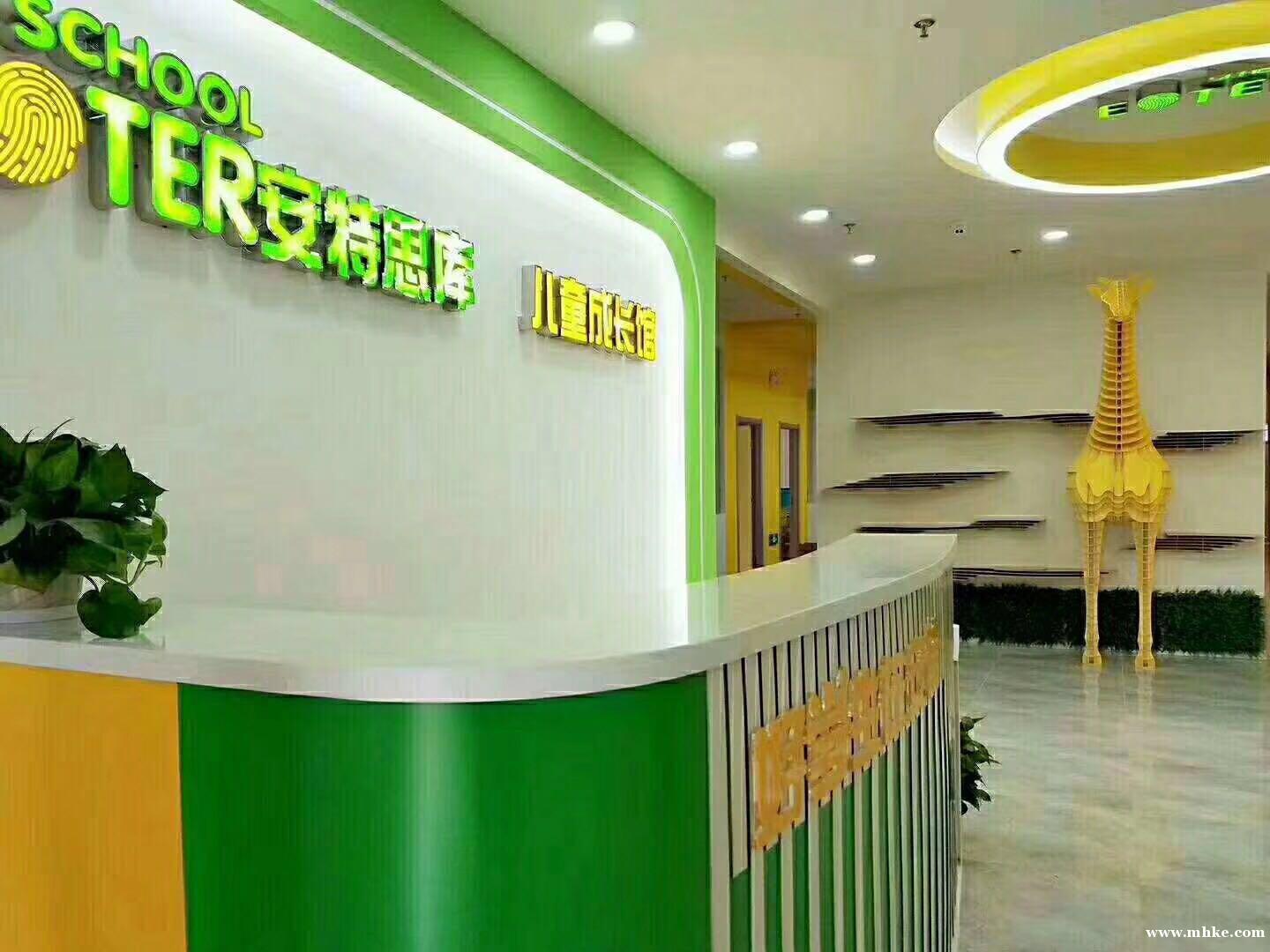 金色搖籃·安特思庫(kù)·幼小銜接成長(zhǎng)館誠(chéng)聘英才 金色搖籃·安特思庫(kù)·幼小銜接成長(zhǎng)館誠(chéng)聘英才