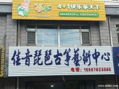 來箏天下教學，助你爭奪天下