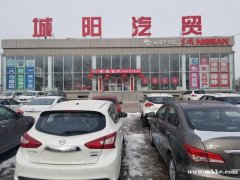 城陽汽貿(mào)招聘精英