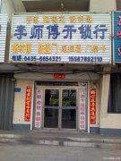 公安局備案開鎖，換鎖芯，汽車開鎖