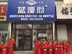 旺鋪出兌 牛肉干商鋪一間 可空兌 可帶貨