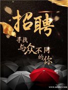 招聘服務(wù)員，百味烤肉歡迎您加入