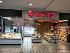 梅河歐亞招收銀員一名，月薪3500以上