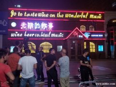 光陰的故事酒吧招服務(wù)人員