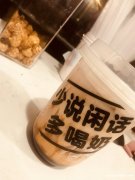 梅河口網(wǎng)紅飲品店招聘服務(wù)員、服務(wù)生