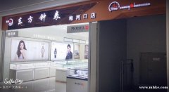 招聘維港城名表銷售，男女不限 試用期2500