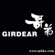 梅河歐亞二樓哥弟女裝招聘要求：女年齡18歲至32歲