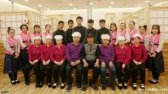 長期服務(wù)員，短期勿擾