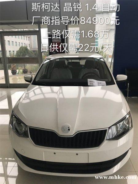 梅河口淘車體驗(yàn)店誠聘銷售營銷經(jīng)理底薪2500提成 梅河口淘車體驗(yàn)店誠聘銷售營銷經(jīng)理底薪2500提成