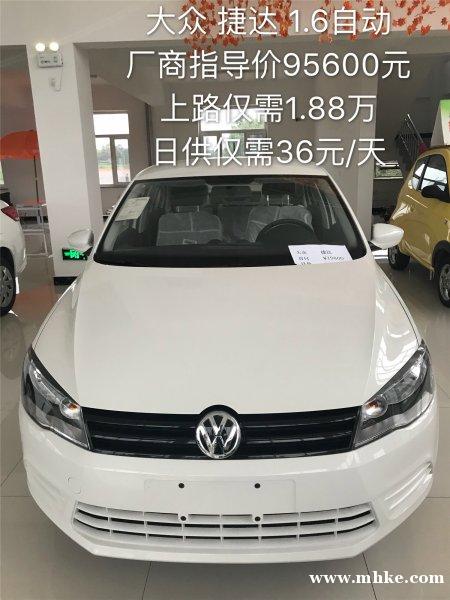 梅河口淘車體驗(yàn)店誠聘銷售營銷經(jīng)理底薪2500提成 梅河口淘車體驗(yàn)店誠聘銷售營銷經(jīng)理底薪2500提成