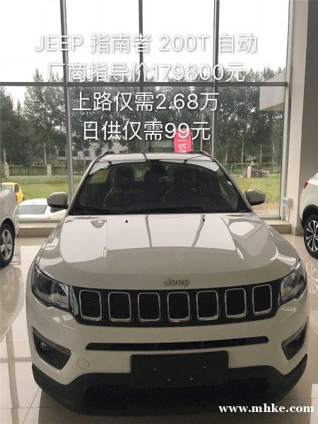 梅河口淘車體驗(yàn)店誠聘銷售營銷經(jīng)理底薪2500提成 梅河口淘車體驗(yàn)店誠聘銷售營銷經(jīng)理底薪2500提成