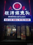 急聘服務(wù)生、供吃