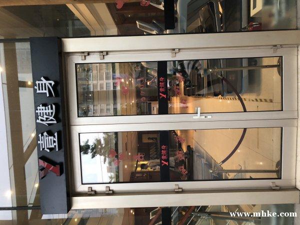 北京急聘健身顧問 北京急聘健身顧問