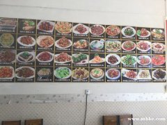 誠(chéng)聘廚師一名