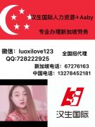 漢生國際招聘人才啦！ 月休6天