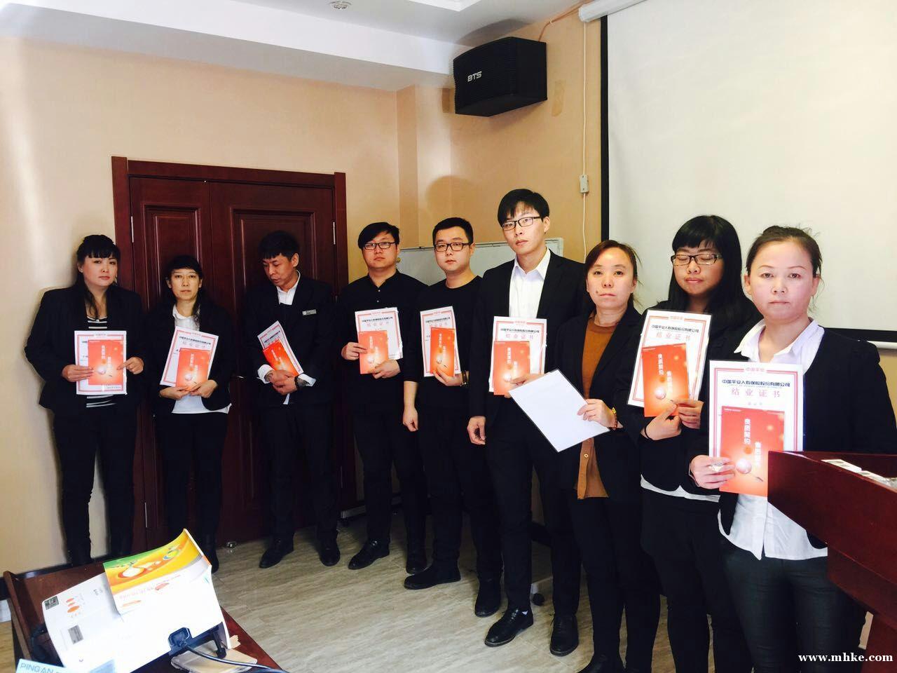 大型綜合金融公司招聘 大型綜合金融公司招聘