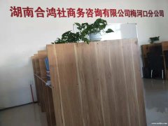 誠(chéng)招客服，早８晚５月薪3000—10000＋