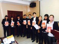 大型綜合金融公司招聘