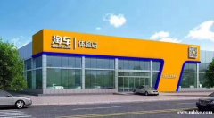 淘車體驗店找個人代理