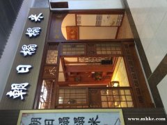 招聘導(dǎo)購員：年齡25-38周歲女