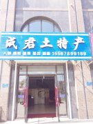 空兌140平米，10個月房租5.8萬空兌