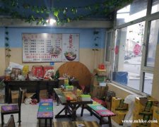 麻辣燙米線燒烤