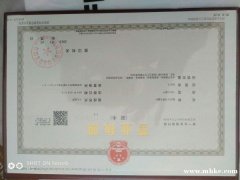 鴻飛鎖行專業(yè)汽車鑰匙