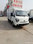 飛碟締途城市貨車出售汽油柴油油氣混合平板箱貨