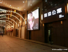 維港城精品日租公寓