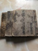 巡找有緣人，出售祖?zhèn)髅胤嚼纤帟?shū)。