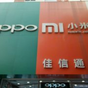 男女不限 學(xué)歷不限 有溝通能力 薪資2000 ——5000