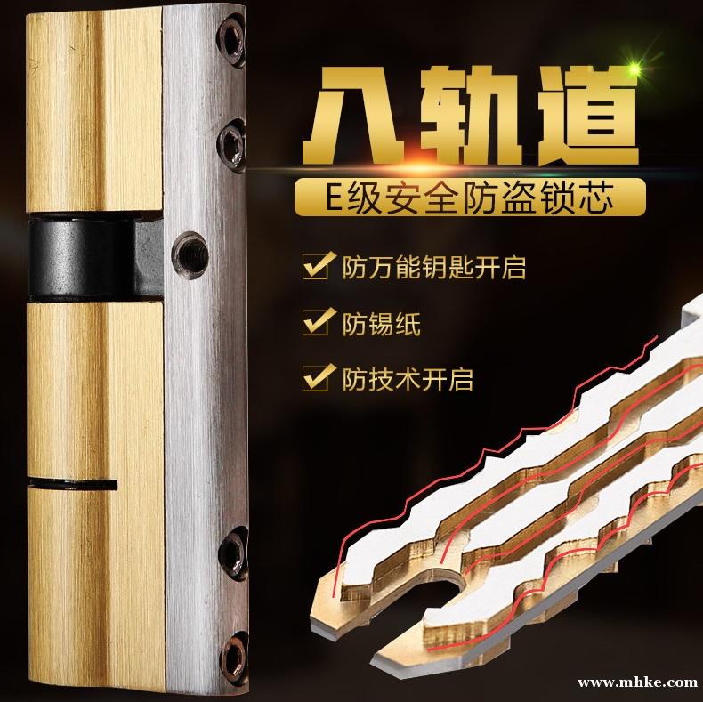 6600000【開鎖 換鎖】6600000 6600000【開鎖 換鎖】6600000