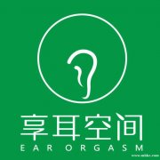 享耳空間可視采耳招聘采耳學(xué)員