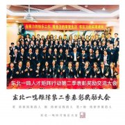 梅河口人事 雙休五險一金法定假期