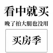 上河灣